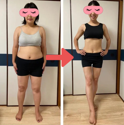 耳つぼダイエット ビフォーアフター